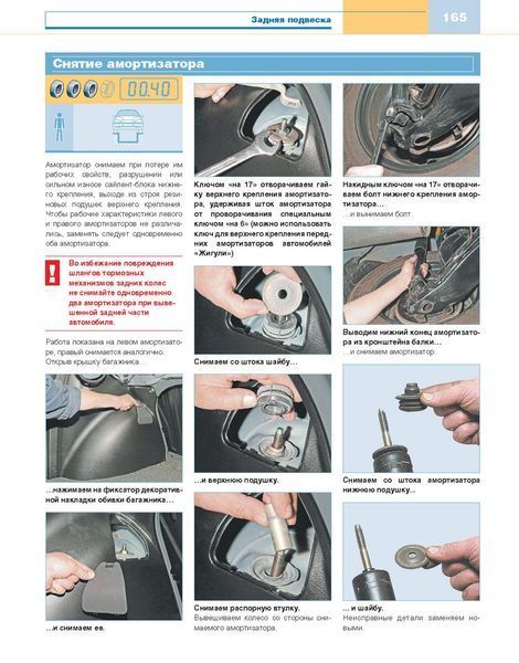 Chevrolet Lanos. Посібник з ремонту й експлуатації. Книга 1483379308 фото