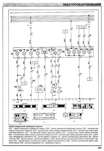 Daewoo Tico. Руководство по ремонту и эксплуатации. Книга 34521 фото