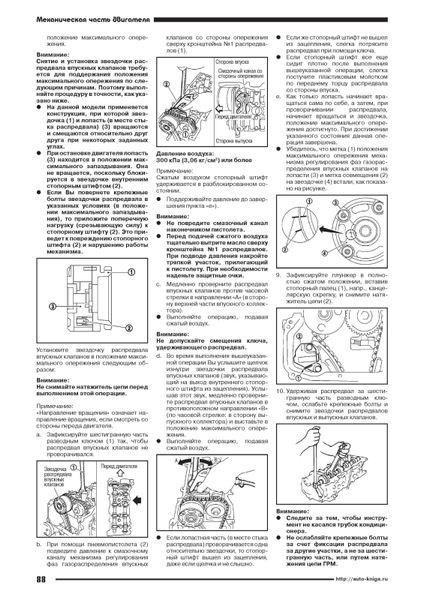 Nissan Note. Посібник з ремонту та експлуатації. Книга N435374 фото