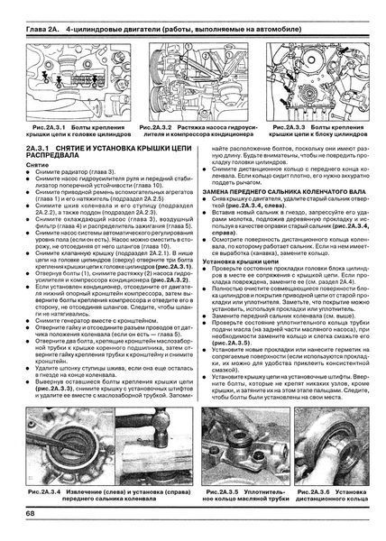 Mercedes 124 серії. Посібник з ремонту й експлуатації. Книга 1997220087 фото