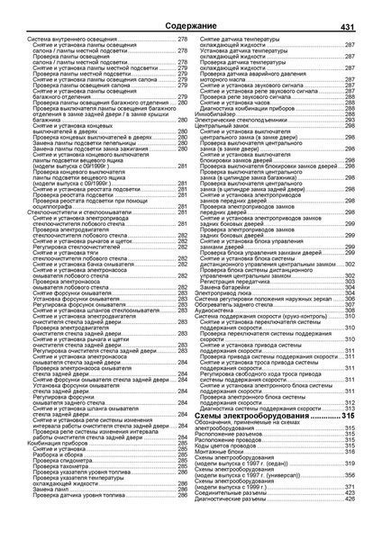 Mazda 626 / Capella. Руководство по ремонту и эксплуатации. Книга 1294089475 фото