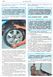 Chevrolet Lacetti. Руководство по ремонту и эксплуатации. Книга 5674 фото 9