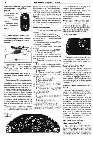 Mercedes-Benz E-Class W210 / AMG. Руководство по ремонту и эксплуатации. Книга 2179315935 фото