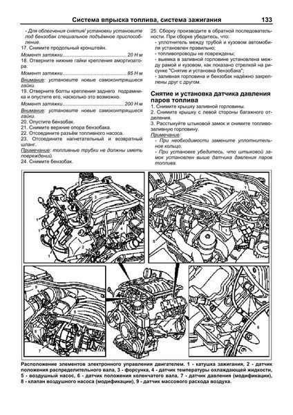 Mercedes-Benz ML W163. Руководство по ремонту и эксплуатации. Книга 413532163 фото