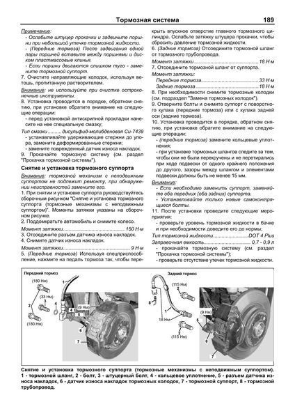 Mercedes-Benz ML W163. Руководство по ремонту и эксплуатации. Книга 413532163 фото