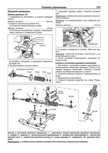 Mercedes-Benz ML W163. Руководство по ремонту и эксплуатации. Книга 413532163 фото