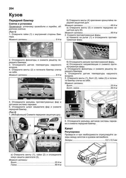 Mercedes-Benz ML W163. Руководство по ремонту и эксплуатации. Книга 413532163 фото