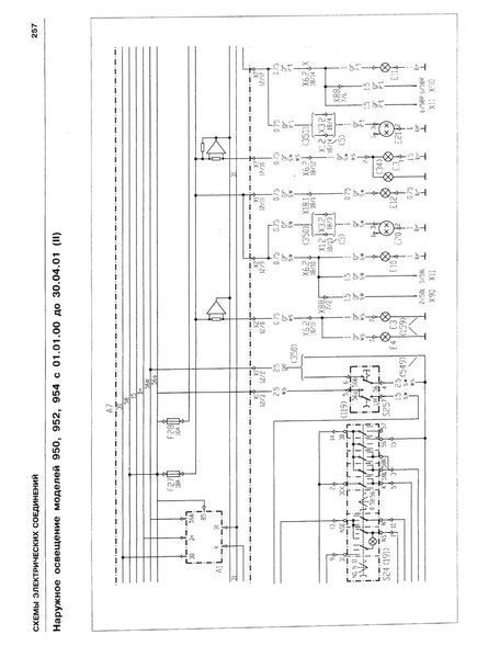 Mercedes Actros. Руководство по ремонту и эксплуатации. Книга 1963544766 фото