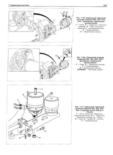 Mercedes Actros. Руководство по ремонту и эксплуатации. Книга 1963544766 фото