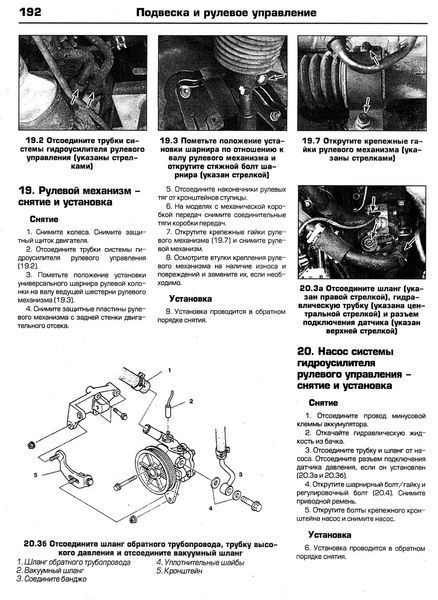 Mazda 323. Руководство по ремонту и эксплуатации. Книга 2055335230 фото
