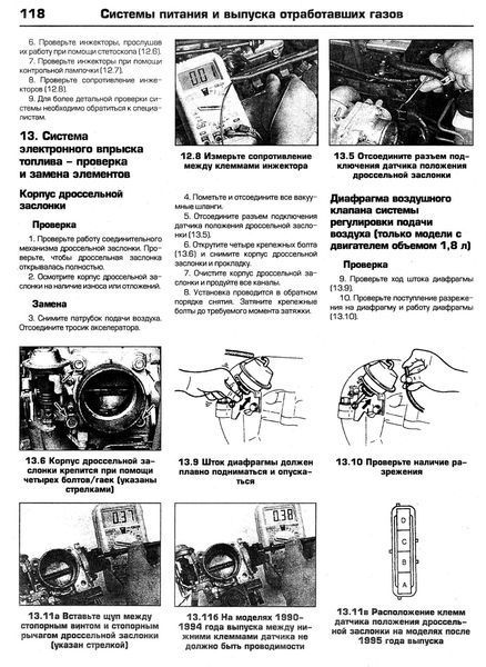 Mazda 323. Руководство по ремонту и эксплуатации. Книга 2055335230 фото