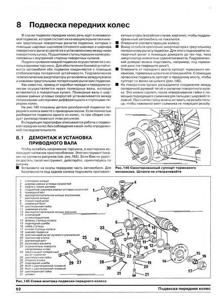 Mercedes 100D. Посібник з ремонту. Книга 1899290079 фото