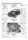 Mercedes-Benz ML W163. Руководство по ремонту и эксплуатации. Книга 413532163 фото 2