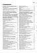 Mercedes-Benz ML W163. Руководство по ремонту и эксплуатации. Книга 413532163 фото 12
